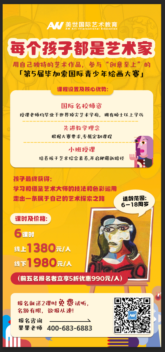 组 10ssss.png